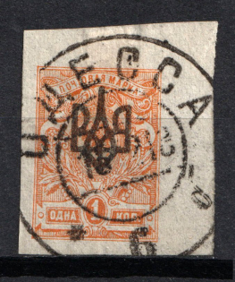 Odessa Type 2 - 1 Kop, Ukraine Trident (ODESSA Postmark)