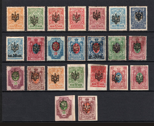 Odessa Type 2, Ukraine Tridents (Signed, CV $40)
