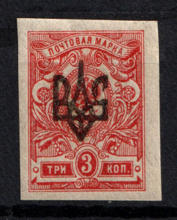 Odessa Type 2 - 3 Kop, Ukraine Trident (Position №64, Print Error)