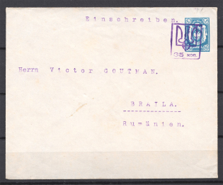 Russia Ukraine Cover Overprint Trident 35 Kop