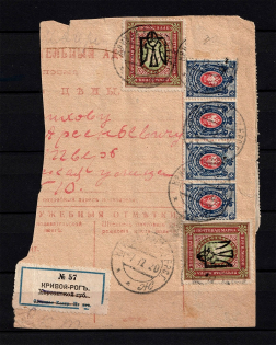 Odessa Type 8, Ukraine Tridents Document Kryvyi Rih (Kr. 25.4.8, CV $500, Canceled)