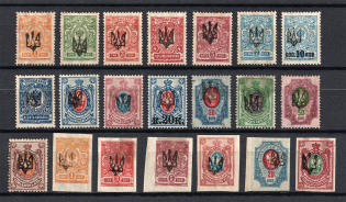 Ekaterinoslav Type 1, Ukraine Tridents (Signed, CV $45)