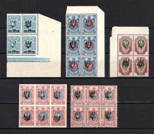 Ekaterinoslav Type 1, Ukraine Tridents Blocks (MNH)