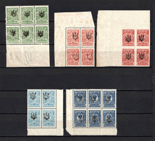 Ekaterinoslav Type 1, Ukraine Tridents Blocks (MNH/MH)