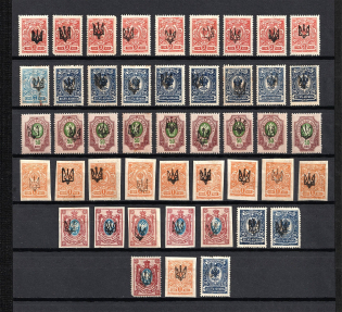 Ekaterinoslav Type 1, Ukraine Tridents Collection