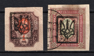 Ekaterinoslav Type 2, Ukraine Tridents (Signed, MH/Canceled)
