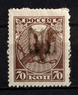 Podolia Type 1 - 70 Kop, Ukraine Trident (Signed)