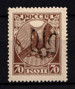 Podolia Type 1 - 70 Kop, Ukraine Trident (Signed)