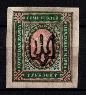 Podolia Type 1 - 7 Rub, Ukraine Trident (CV $100)