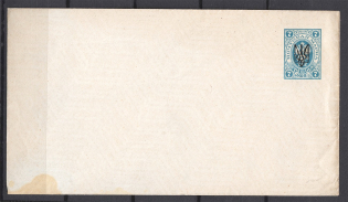 Russia Ukraine Cover Overprint Trident 7 Kop