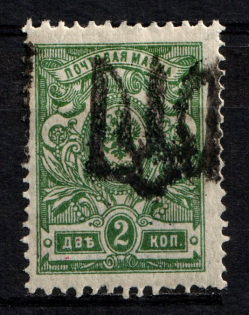 Podolia Type 2 - 2 Kop, Ukraine Trident (SHIFTED Overprint, Print Error, Signed)