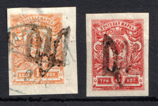 Podolia Type 10, Ukraine Tridents (Signed, CV $35, Canceled/MH)