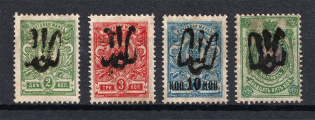 Podolia Type 12, Ukraine Tridents (Signed)