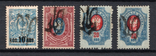 Podolia Type 37, Ukraine Tridents (Signed)