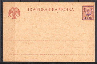 Russia Ukraine Postcard Card Overprint Trident 10 Kop