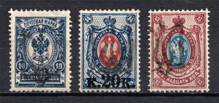Podolia Type 46, Ukraine Tridents (Signed, CV $45)