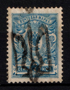 Podolia Type 46 - 7 Kop, Ukraine Trident (SHIFTED Overprint, Print Error, Signed, CV $35)