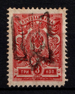 Podolia Type 51 - 3 Kop, Ukraine Trident (CV $50)