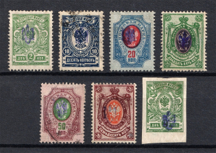 Poltava Type 1, Ukraine Tridents (Violet Overprint, Signed, CV $50, MH/Canceled)