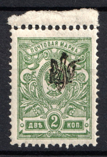 Poltava Type 1 - 2 Kop, Ukraine Trident (Black Overprint, Signed, CV $30)