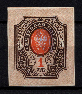 Zhytomyr - 1 Rub, Ukraine Trident (Signed)