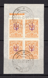 Novobelitsa Type 2 LOCAL - 1 Kop, Ukraine Tridents Block of Four (GOMEL MOGILEV Postmark, CV $1000)