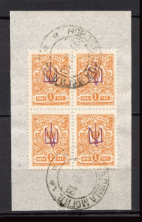 Novobelitsa Type 2 LOCAL - 1 Kop, Ukraine Tridents Block of Four (NOVOBELITSA MOGILEV Postmark, CV $1000)