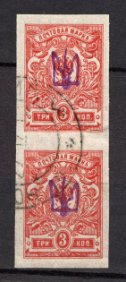 Novobelitsa Type 2 LOCAL - 3 Kop, Ukraine Tridents Pair (NOVOBELITSA MOGILEV Postmark, CV $750)