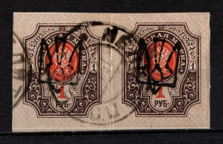 Odessa Type 6 -1 Rub, Ukraine Tridents Pair (MELITOPOL Postmark, Signed)