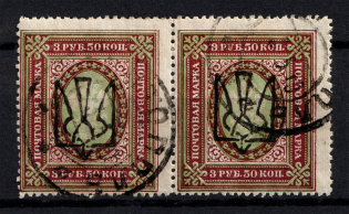 Odessa Type 6 - 3.5 Rub, Ukraine Tridents Pair (MELITOPOL Postmark, Signed, CV $60)