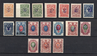 Kiev Type 1, Ukraine Tridents (Signed, Perf+Imperf, CV $50)