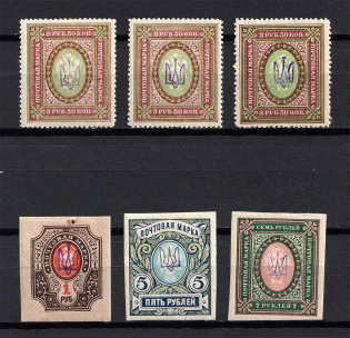 Kiev Type 1, Ukraine Tridents (Signed, CV $55)