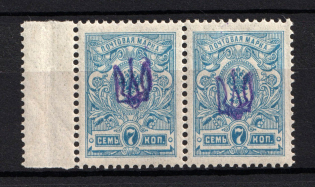 Kiev Type 1Б `Broken` - 7 Kop, Ukraine Tridents Pair (MNH)