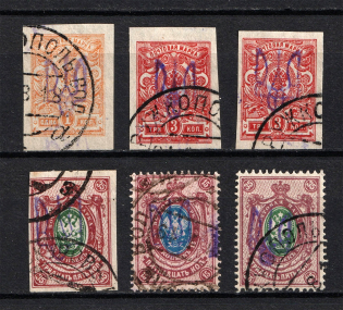 Kiev Type 2, Ukraine Tridents (DRUZHKOPOL Postmark)