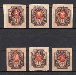 Kiev Type 2 - 1 Rub, Ukraine Tridents