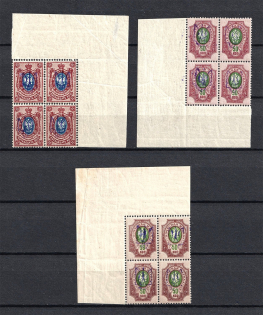 Kiev Type 2, Ukraine Tridents Blocks of Four (MNH)