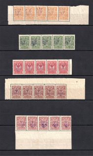 Kiev Type 2, Ukraine Tridents Strips (2 Scans, Perforated, 5-x Stempel, Signed, MNH/MH)