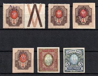 Kiev Type 2a, Ukraine Tridents (Signed, MNH/MH)