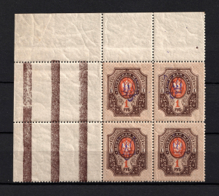 Kiev Type 2a - 1 Rub, Ukraine Tridents Block of Four (Control Stripes, CV $100, MNH)