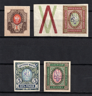 Kiev Type 2bb, Ukraine Tridents (Signed, MH/MNH)