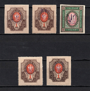 Kiev Type 2c+2d, Ukraine Tridents (MH/MNH)