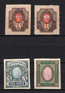 Kiev Type 2ee, Ukraine Tridents (Signed)