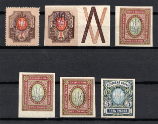 Kiev Type 2f, Ukraine Tridents (Signed)