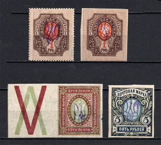 Kiev Type 2g, Ukraine Tridents (Signed)