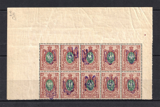Kiev Type 2g - 35 Kop, Ukraine Tridents Block (1-x Stempel, CV $90, MNH)
