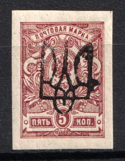 Kiev Type 2gg -5 Kop, Ukraine Trident (Black New Print, Signed)