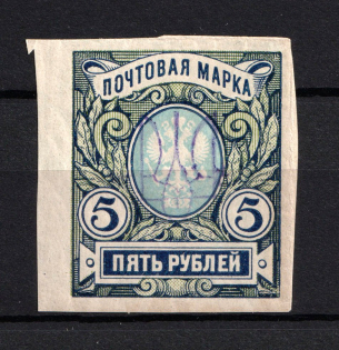 Kiev Type 2gg - 5 Rub, Ukraine Trident (Signed, CV $30)