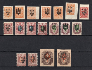 Kiev Type 3, Ukraine Tridents (Signed, CV $100)