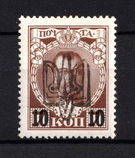 Kiev Ministerial Type A on Romanovs - 10 Kop, Ukraine Trident (Black Overprint, CV $50, MNH)