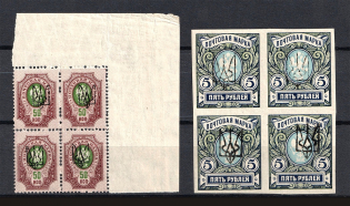 Kharkiv Type 1+3, Ukraine Tridents Blocks of Four (MNH/MH)